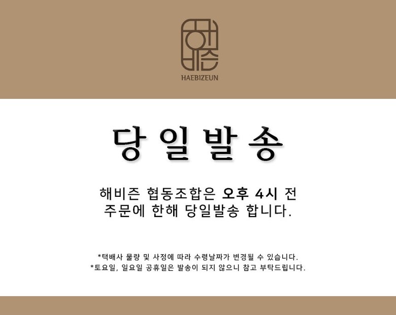 곤드레 무시래기 채소 해비즌 강원도 정선 동결건조 무 시래기 톡 8g x 5개입 1박스 10인분 해비즌강원도정선동결건조무시래기톡8gx5개입1박스10인분 무시래기톡 정선무시래기톡