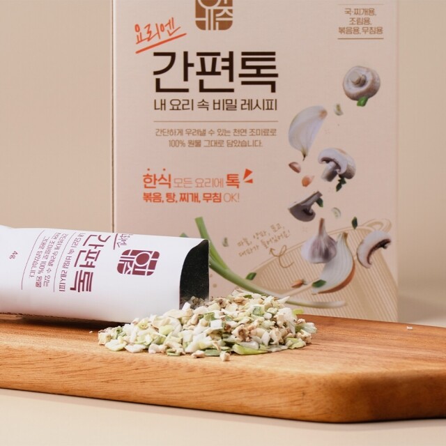 해비즌협동조합,[강원혁신도시몰] 요리가 쉬워지는 해비즌 간편톡 천연조미료 선물세트